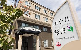 苫小牧市　くつろぎの湯ホテル杉田
